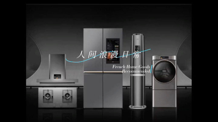 專業(yè)批發(fā)美的電器全系列產品，工廠直供團購價