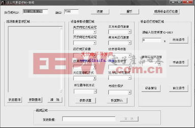 基于vc執(zhí)行機構的以太網(wǎng)控制系統(tǒng)方案設計