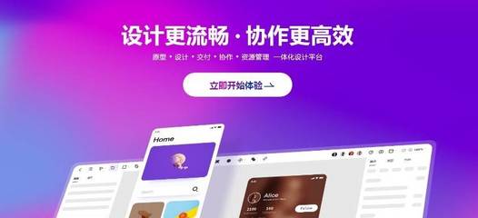 UI設(shè)計(jì)與軟件開發(fā)工具全攻略 從網(wǎng)頁(yè)設(shè)計(jì)到軟件開發(fā)