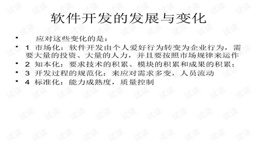 軟件架構(gòu)設(shè)計(jì)教程 從藍(lán)圖到實(shí)現(xiàn)的軟件設(shè)計(jì)與開(kāi)發(fā)